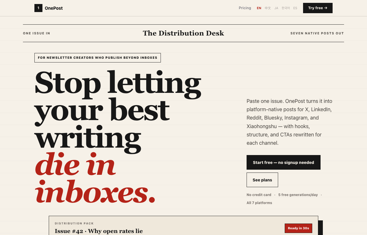 OnePost distribution desk screenshot